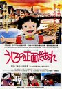 Смотреть Дневник Каёко на HDrezka онлайн в HD качестве 720p