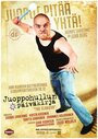 Смотреть Вся жизнь насмарку на HDrezka онлайн в HD качестве 720p