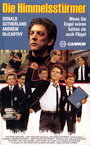 Смотреть Да помогут нам небеса! на хдрезка онлайн в HD качестве 720p