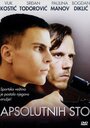 Смотреть Абсолютная сотня на хдрезка онлайн в HD качестве 720p