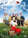 Смотреть 7 гномов онлайн в HD качестве 