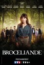 Смотреть Броселианд на HDrezka онлайн в HD качестве 720p