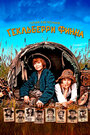Смотреть Приключения Гекльберри Финна на хдрезка онлайн в HD качестве 720p