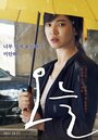 Смотреть Сегодня на хдрезка онлайн в HD качестве 720p