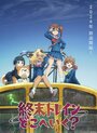 Смотреть Куда едет поезд судного дня? на HDrezka онлайн в HD качестве 720p