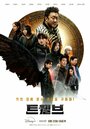 Смотреть Дюжина онлайн в HD качестве 720p