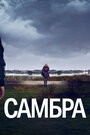 Смотреть Самбра на HDrezka онлайн в HD качестве 720p