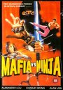 Смотреть Мафия против Ниндзя на HDrezka онлайн в HD качестве 720p