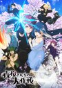 Смотреть Операция: Семейка Ёдзакура онлайн в HD качестве 720p