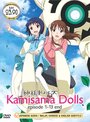 Смотреть Божественные куклы на хдрезка онлайн в HD качестве 720p