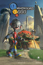 Смотреть Пиноккио 3000 на хдрезка онлайн в HD качестве 720p