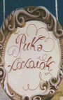 Смотреть Рикэ-хохолок на хдрезка онлайн в HD качестве 720p