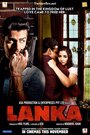 Смотреть Ловушка на HDrezka онлайн в HD качестве 720p