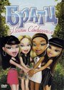 Смотреть Братц: Мечты сбываются на хдрезка онлайн в HD качестве 720p