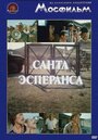 Смотреть Санта Эсперанса на HDrezka онлайн в HD качестве 720p