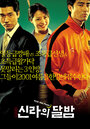 Смотреть Достать до Луны на HDrezka онлайн в HD качестве 720p
