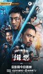 Смотреть Охота на нечестивцев на хдрезка онлайн в HD качестве 720p