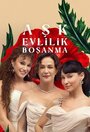 Смотреть Любовь, брак, развод на HDrezka онлайн в HD качестве 720p