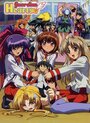 Смотреть Защитники сердец OVA-1 на HDrezka онлайн в HD качестве 720p