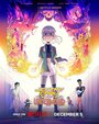 Смотреть Джентри Чау против демонов онлайн в HD качестве 720p