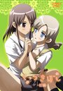 Смотреть Сцепленные звёздочки на HDrezka онлайн в HD качестве 720p