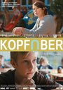 Смотреть Головой вперед на хдрезка онлайн в HD качестве 720p