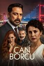 Смотреть Долг жизни на HDrezka онлайн в HD качестве 720p