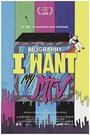 Смотреть Не мешайте, я смотрю MTV на HDrezka онлайн в HD качестве 720p