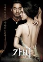 Смотреть Русский кофе на хдрезка онлайн в HD качестве 720p