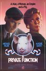 Смотреть Частное торжество на HDrezka онлайн в HD качестве 720p