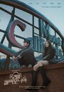 Смотреть Мотель «Калифорния» на хдрезка онлайн в HD качестве 720p