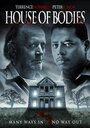 Смотреть Дом тел на хдрезка онлайн в HD качестве 720p