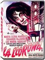 Смотреть Плачущая женщина на HDrezka онлайн в HD качестве 720p