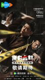 Смотреть Чёрно белый лес на HDrezka онлайн в HD качестве 720p