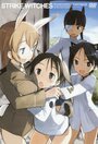 Смотреть Штурмовые ведьмы на HDrezka онлайн в HD качестве 720p