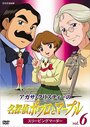 Смотреть Пуаро и Марпл – великие детективы Агаты Кристи на HDrezka онлайн в HD качестве 720p