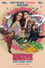 Смотреть Суждено любить тебя на хдрезка онлайн в HD качестве 720p