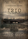 Смотреть 1210 на хдрезка онлайн в HD качестве 720p