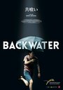 Смотреть Заводь на хдрезка онлайн в HD качестве 720p