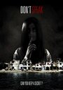 Смотреть Молчи на HDrezka онлайн в HD качестве 720p