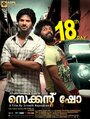 Смотреть Вторая серия на хдрезка онлайн в HD качестве 720p