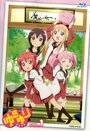 Смотреть Юру Юри на хдрезка онлайн в HD качестве 720p