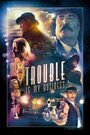 Смотреть Под маской на хдрезка онлайн в HD качестве 720p