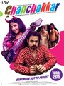Смотреть Чокнутый на хдрезка онлайн в HD качестве 720p