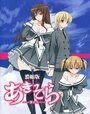 Смотреть Аки и Сора 2 на HDrezka онлайн в HD качестве 720p