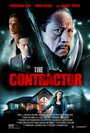 Смотреть Поставщик на хдрезка онлайн в HD качестве 720p