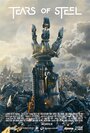 Смотреть Слезы стали на хдрезка онлайн в HD качестве 720p