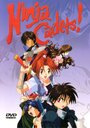 Смотреть Ученики ниндзя на HDrezka онлайн в HD качестве 720p