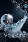 Смотреть Antariksham 9000 kmph на HDrezka онлайн в HD качестве 720p