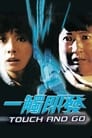 Смотреть Возврата нет на хдрезка онлайн в HD качестве 720p